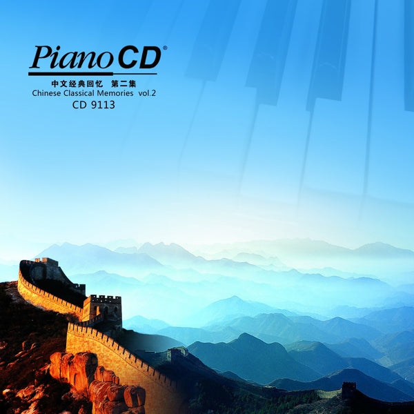 中文经典回忆第二集 (Memorias clásicas chinas Vol.2)