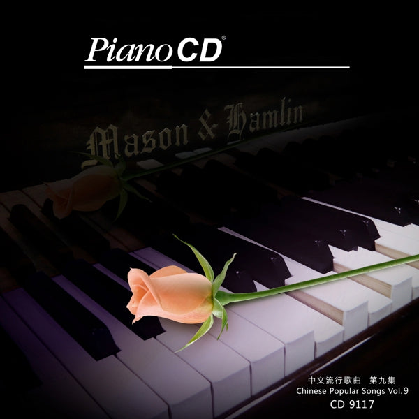 中文流行歌曲第九集 (Canciones populares chinas Vol.9)